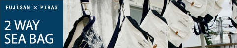 2waybag