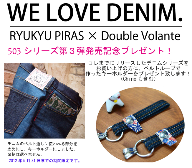 �ǥ˥�503T��3���