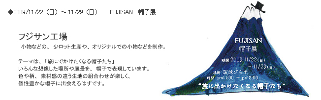 FUJISAN ˹��Ÿ