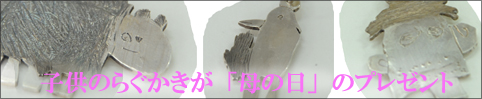 �餯�������������꡼