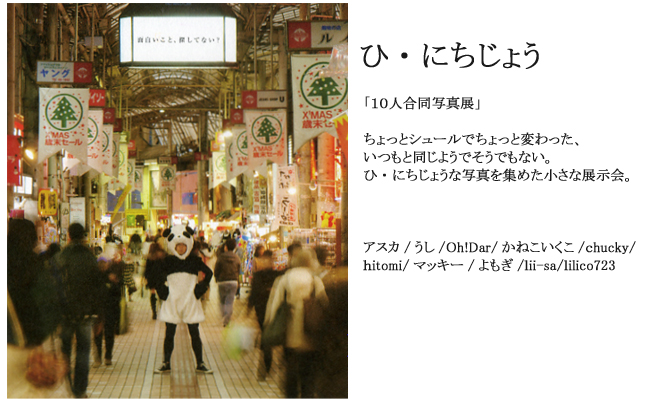 個展