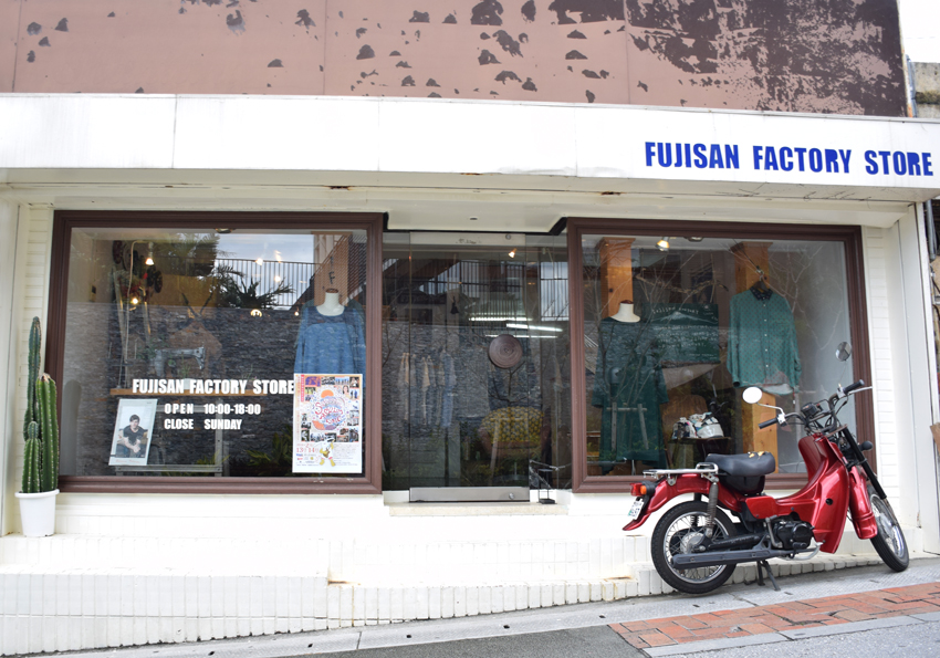 FUJISAN FACTORY 紹介